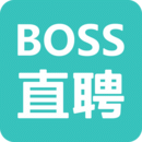 boss直聘免费版下载-boss直聘最新版v10.16