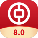 中国银行app最新版下载-中国银行安卓免费版v8.0.0