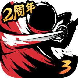 忍者必须死3下载安装最新版-忍者必须死3官方最新版v2.0