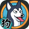 狗生模拟器安卓版下载-狗生模拟器最新版v2.3