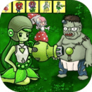 植物大战吸血鬼免广告版-植物大战吸血鬼手游最新安卓版下载v4.0