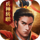 三国志威力无双最新版-三国志威力无双手游安卓版下载v2.0