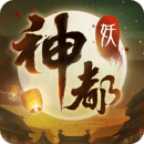 神都夜行录网易版-神都夜行录手游最新安卓版下载v1.0.45