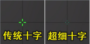 csgo怎么自定义准心-csgo绑定命令bind设置准心教程