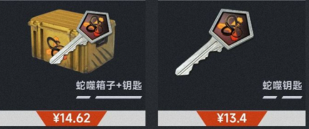 csgo钥匙在哪买便宜-csgo钥匙购买途径介绍