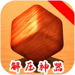 解压神器无广告版下载-解压神器游戏最新安卓版V1.0