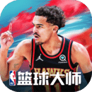 NBA篮球大师巨星王朝最新版下载-NBA篮球大师巨星王朝安卓版V3.26.2