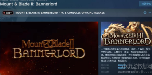 骑马与砍杀2正式版全平台发售 Steam开启史低折扣