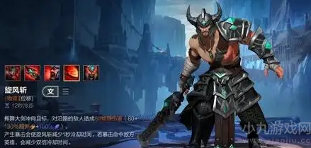 lol无限火力蛮子怎么玩-蛮子出装与操作技巧攻略