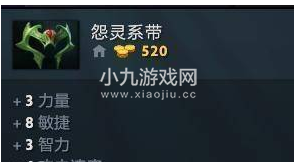 dota2幻影长矛手怎么出装-长矛手出装推荐及玩法技巧