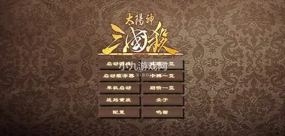 三国杀兑换码免费领取2022-11月最新可用礼包码分享