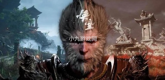 黑神话悟空什么时候发售-steam最新发售时间一览