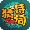 疯狂猜诗词红包版下载-疯狂猜诗词免费版v1.14