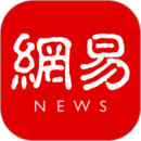 网易新闻app下载手机版-网易新闻202