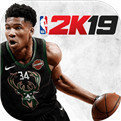 nba2k19安卓版下载-nba2k19免费最新版v52.0.1