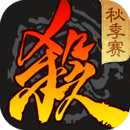 三国杀移动版最新下载-三国杀安卓免费版v4.1.0