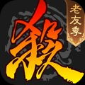 三国杀手游正版下载-三国杀手游免费下载v4.1.3