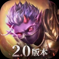 魔渊之刃手游2023最新版下载-魔渊之刃手游APP下载v2.0.35