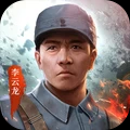 亮剑手游2023最新版下载-亮剑手游安卓版下载v1.1.96