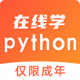在线学python2023官方版下载-在