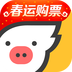 飞猪2023手机版下载-飞猪最新版下载v9.9.44.101