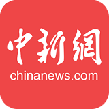 中国新闻网APP下载安装-中国新闻网AP