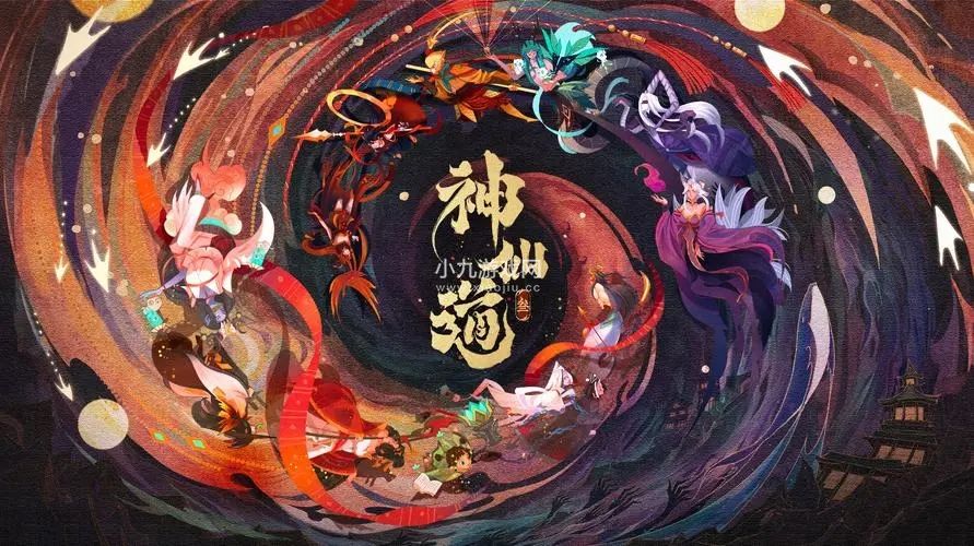 神仙道3手游神魔纷争活动攻略-神仙道3神魔纷争活动怎么玩