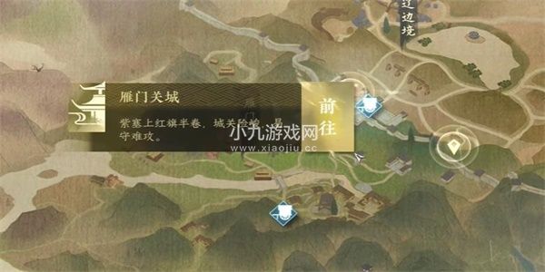 《逆水寒手游》长歌献君奇遇完成攻略