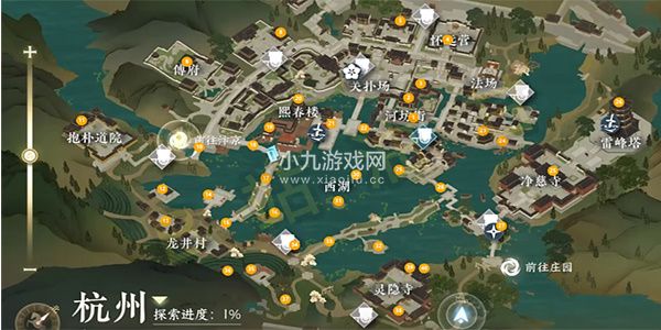 《逆水寒手游》书院不公任务完成攻略