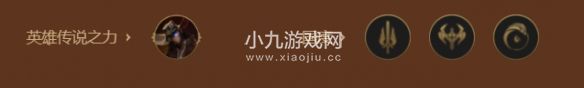 金铲铲之战s9主宰挑战狼人阵容推荐 主宰挑战狼人阵容装备搭配攻略[多图]图片2