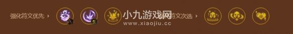 金铲铲之战s9主宰挑战狼人阵容推荐 主宰挑战狼人阵容装备搭配攻略[多图]图片3