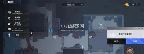 崩坏星穹铁道1.2版本新遗器套装效果是什么-崩坏星穹铁道1.2版本新遗器套装介绍