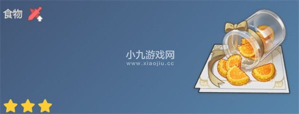 原神果果软糖怎么做-原神果果软糖食谱配方一览