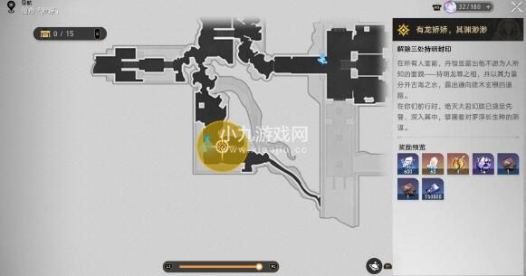 《崩坏：星穹铁道》犀照燃灯解谜方法