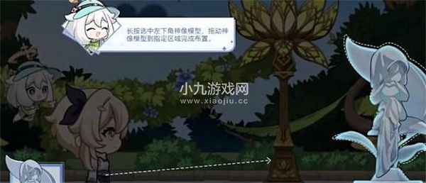 《原神》盛夏游园活动全攻略