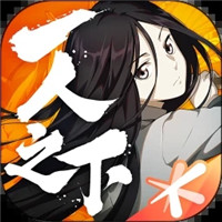 一人之下无限点券版下载-一人之下手游无限魔钻版