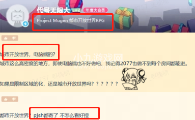 二次元开放世界《代号：无限大》8月24日全球首曝！ 