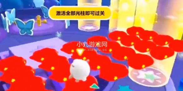 《蛋仔派对》点亮星座图玩法攻略