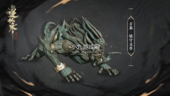 逆水寒手游白石神殿团本掉落什么 白石神殿团本掉落物品一览[多图]图片1