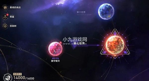 《崩坏：星穹铁道》乘坐彗星成就达成方法