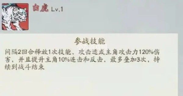 寻道大千灵兽强度排行 最强灵兽选择推荐[多图]图片1