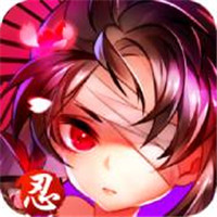 忍者学园无限钻石版-忍者学园无限召唤版下载