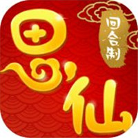 思仙无限仙玉版-思仙科技解锁版下载