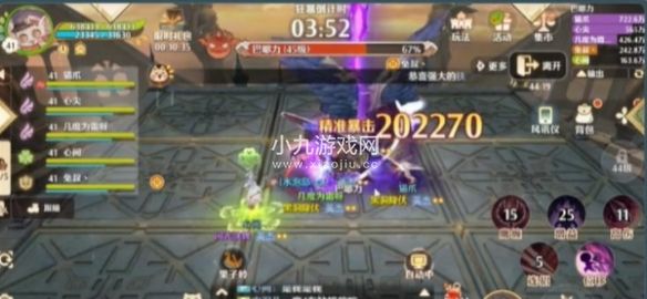 《森之国度》魔神试炼6巴耶力自强攻略