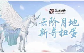 《浮生为卿歌》解除师徒关系攻略