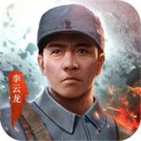 亮剑手游无限钻石版-亮剑手游解锁版下载