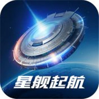 星舰起航解锁版下载内置菜单-星舰起航内置修改器下载