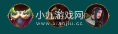 《金铲铲之战》s9.5六艾欧尼亚霞阵容推荐一览