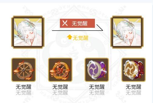 《阴阳师》因幡辉夜姬御魂搭配2023