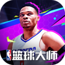 NBA篮球大师九游版-NBA篮球大师九游最新版下载